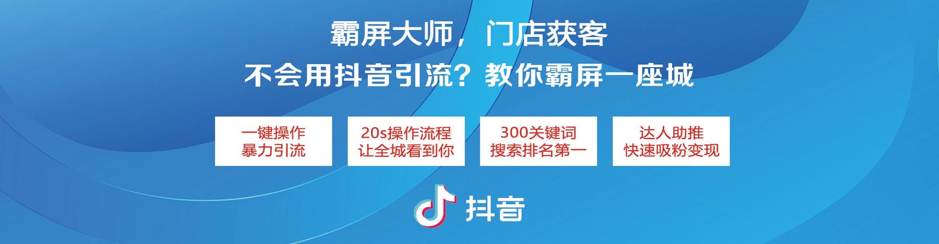 三台谷歌sem