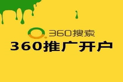 SEM推广与竞价代运营结合的实战案例分析